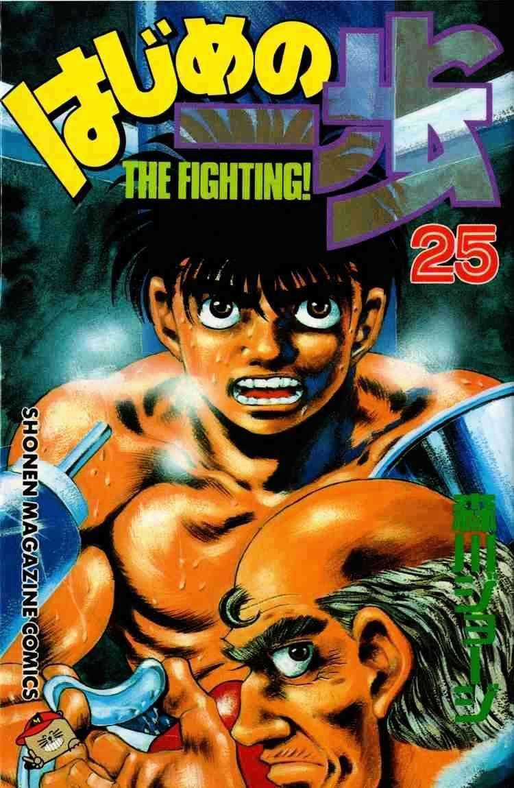 Hajime No Ippo - Chapter 215 - Trang 1