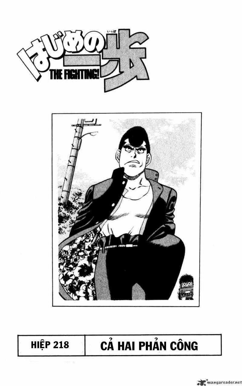 Hajime No Ippo - Chapter 218 - Trang 1
