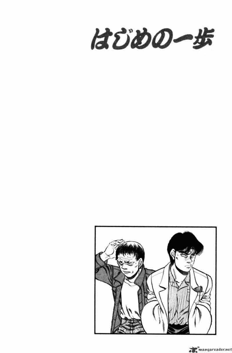 Hajime No Ippo - Chapter 219 - Trang 20