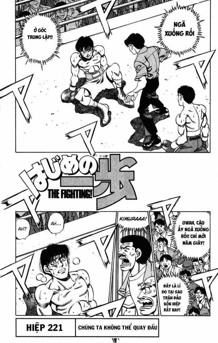 Hajime No Ippo - Chapter 221 - Trang 1