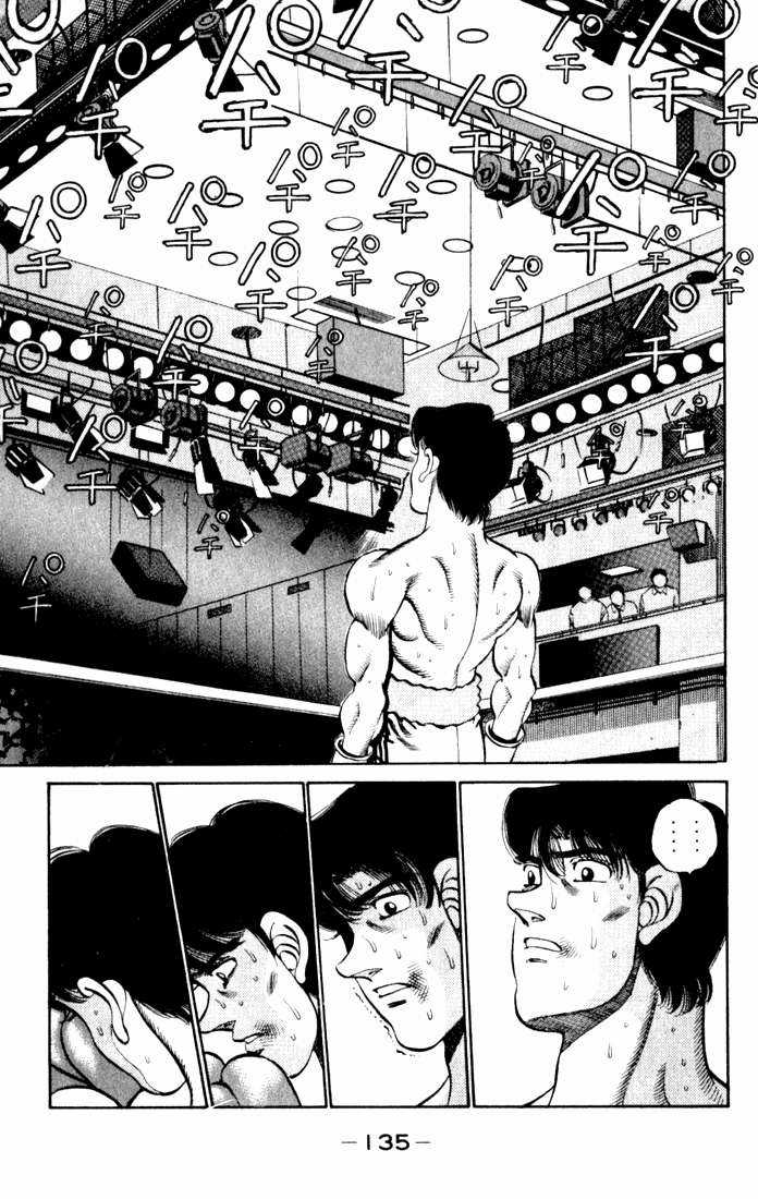 Hajime No Ippo - Chapter 221 - Trang 13