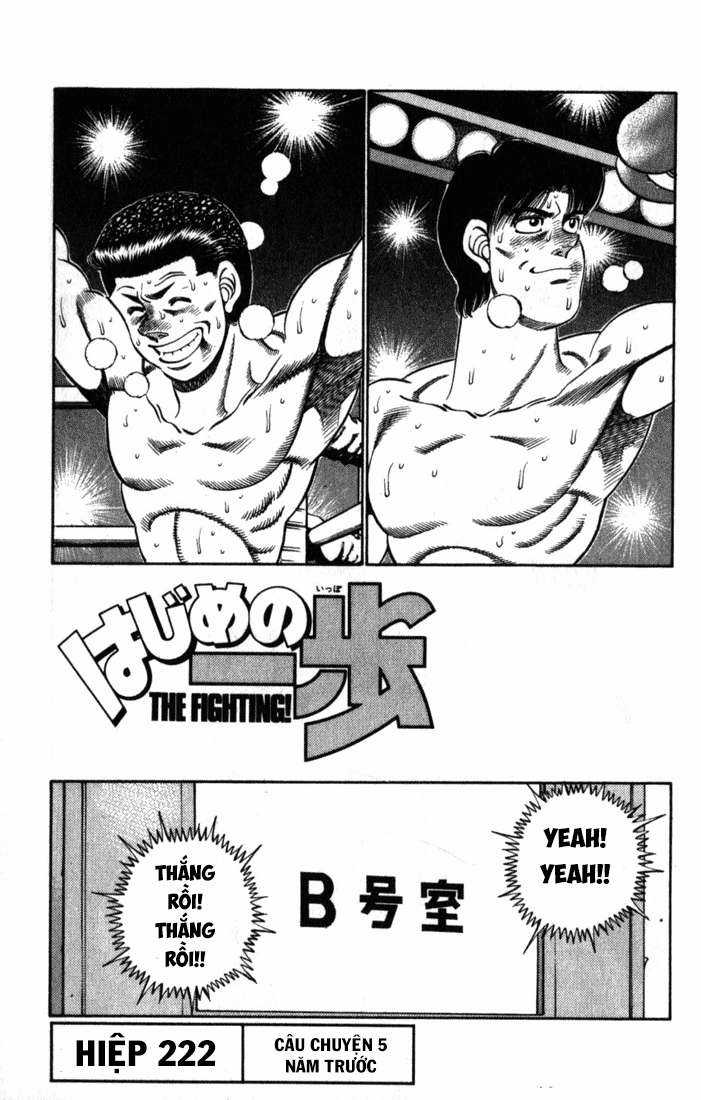 Hajime No Ippo - Chapter 222 - Trang 1