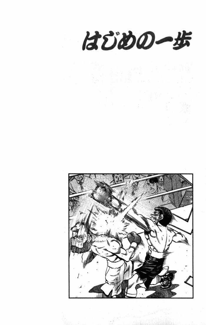 Hajime No Ippo - Chapter 222 - Trang 20