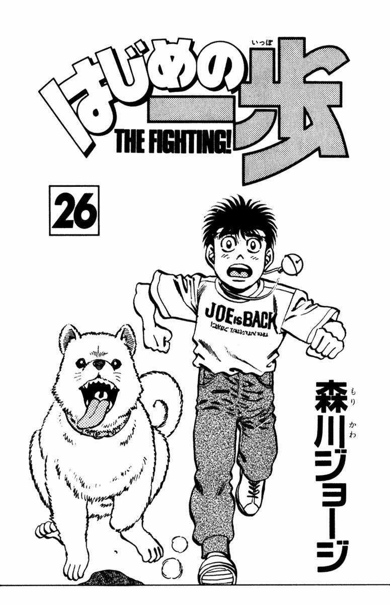 Hajime No Ippo - Chapter 224 - Trang 2