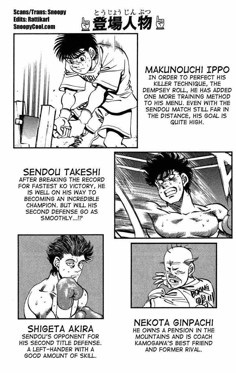 Hajime No Ippo - Chapter 233 - Trang 4