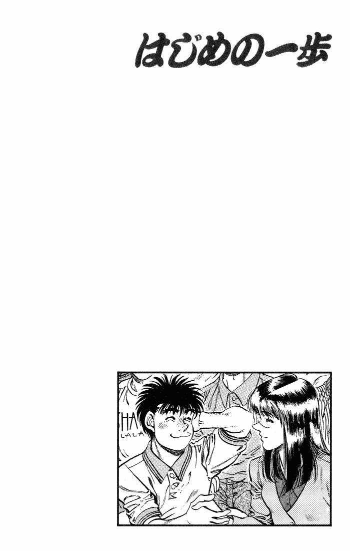 Hajime No Ippo - Chapter 235 - Trang 20