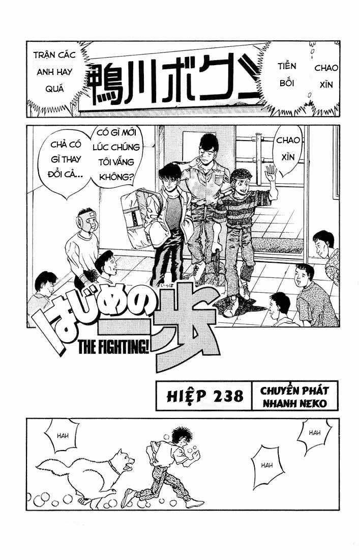 Hajime No Ippo - Chapter 238 - Trang 1