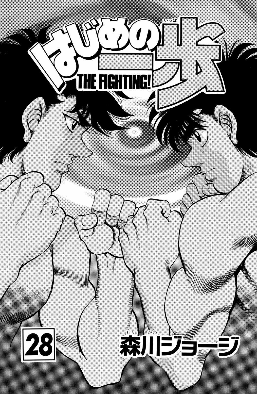 Hajime No Ippo - Chapter 242 - Trang 2