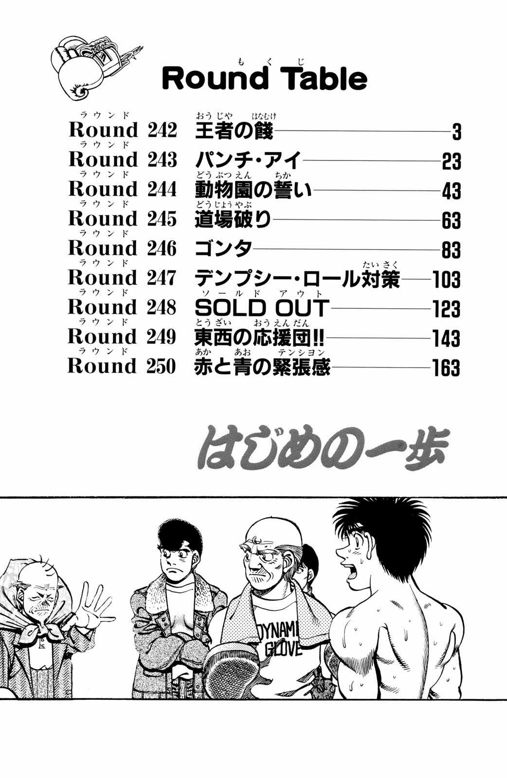 Hajime No Ippo - Chapter 242 - Trang 3