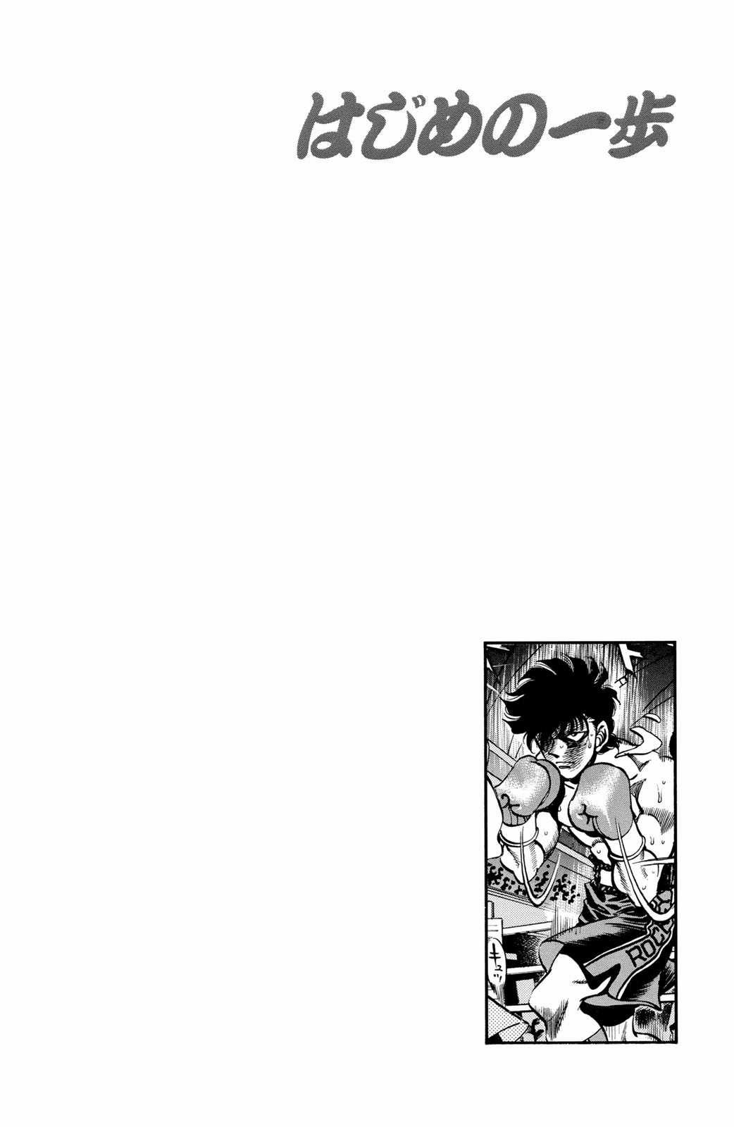 Hajime No Ippo - Chapter 242 - Trang 23
