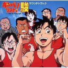 Hajime No Ippo - Chapter 6 - Trang 23