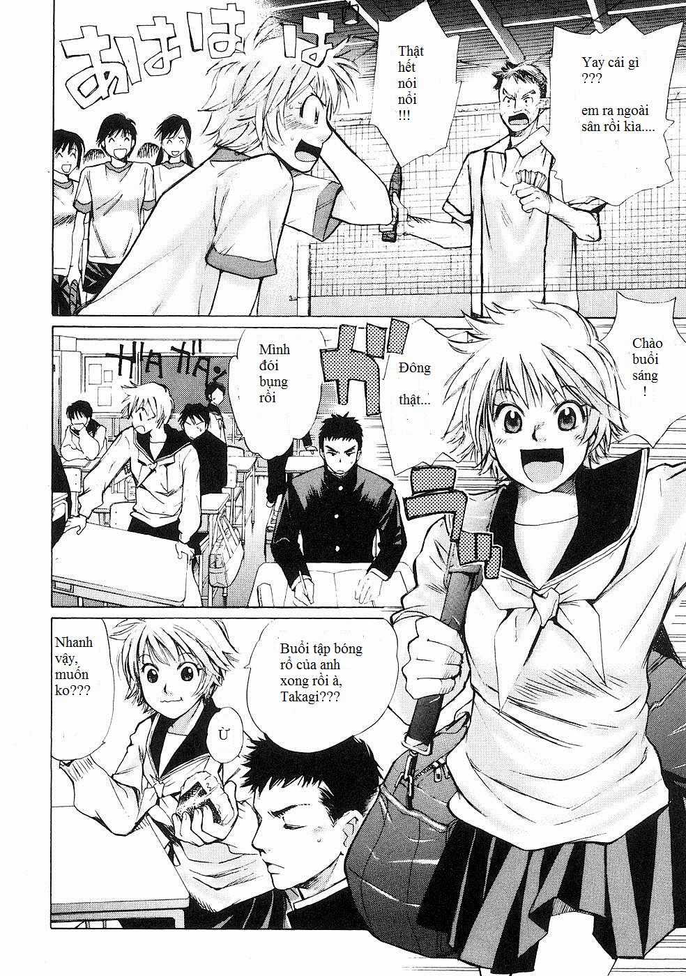 Hajimete Datteba! - Chương 1 - Trang 12