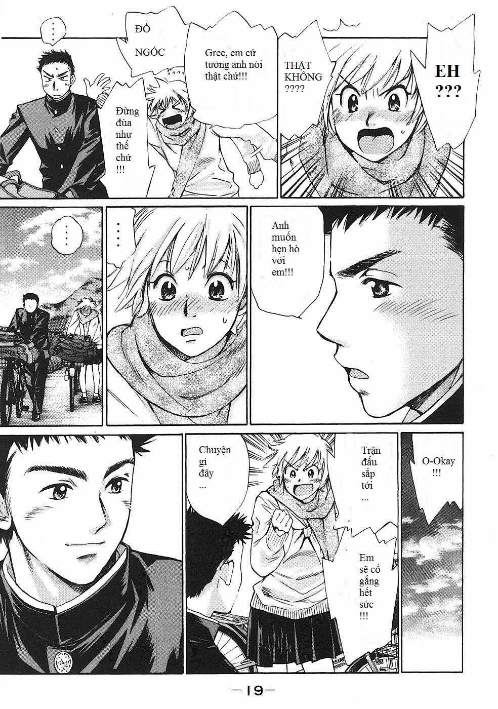 Hajimete Datteba! - Chương 1 - Trang 21