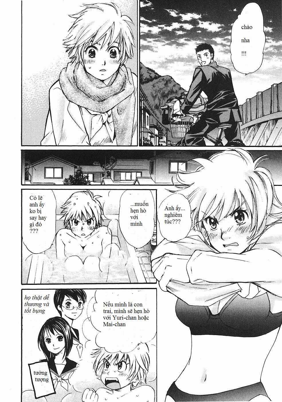 Hajimete Datteba! - Chương 1 - Trang 22