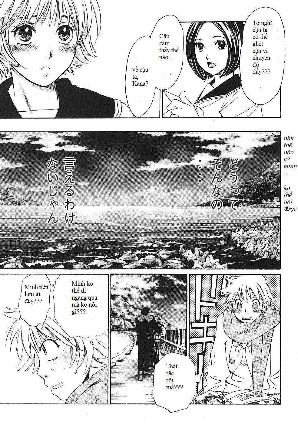 Hajimete Datteba! - Chương 1 - Trang 31