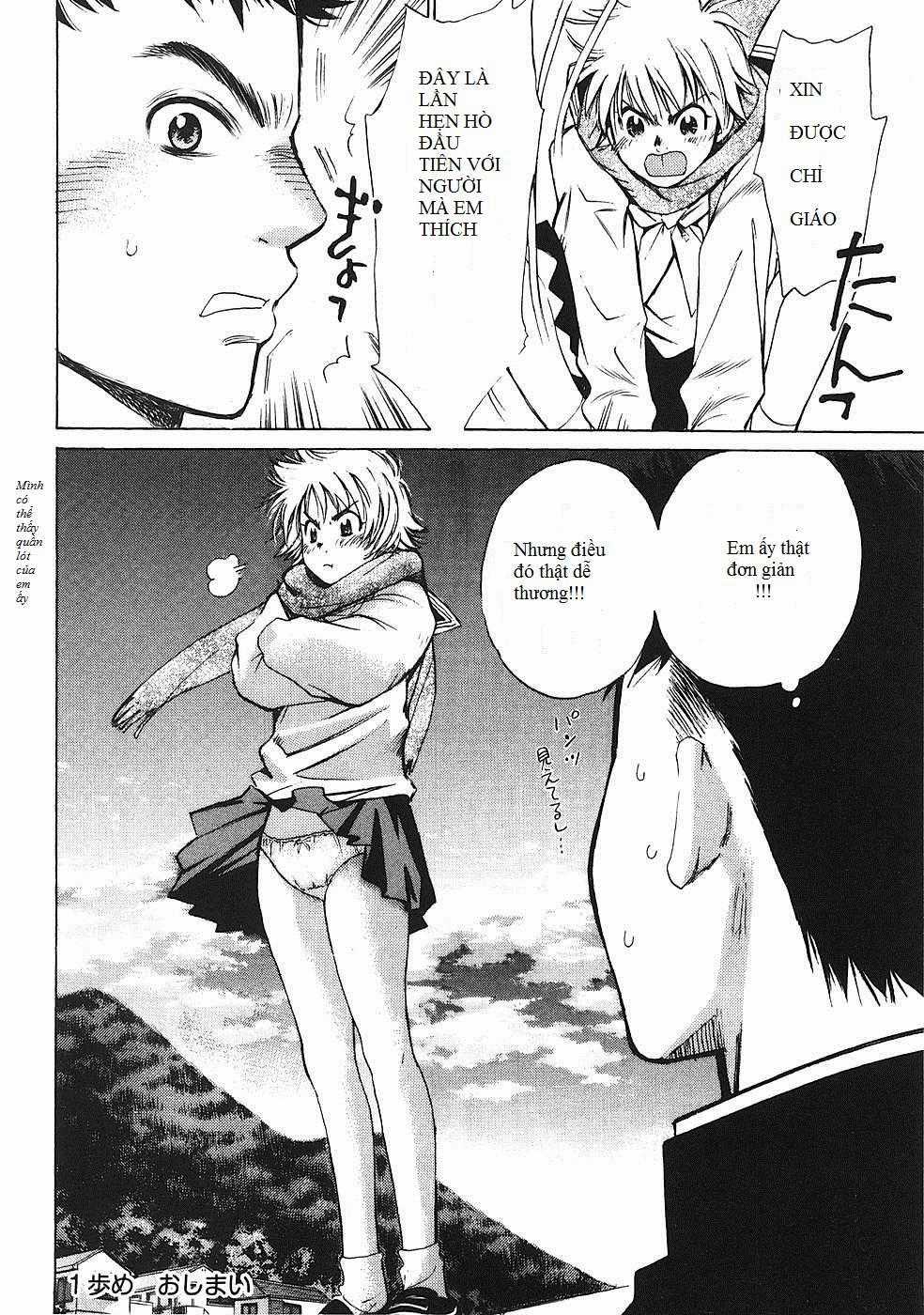 Hajimete Datteba! - Chương 1 - Trang 38