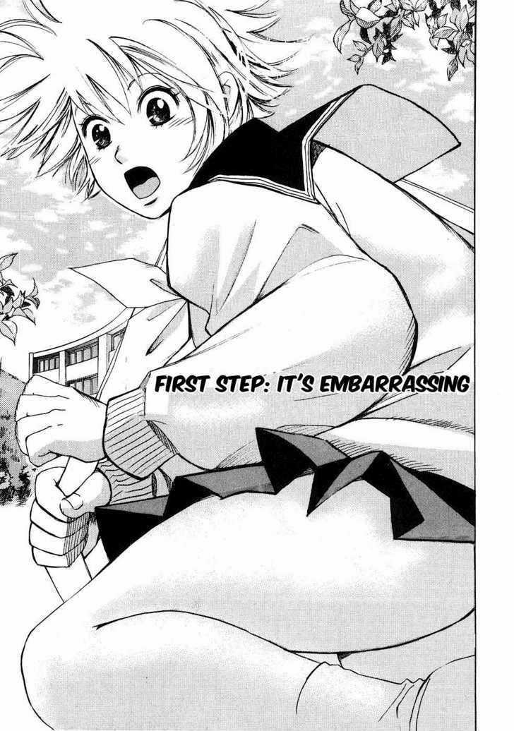 Hajimete Datteba! - Chương 1 - Trang 5