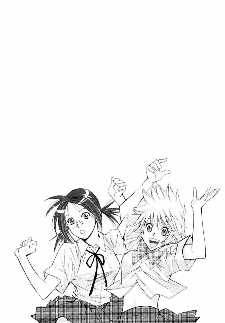 Hajimete Datteba! - Chương 10 - Trang 2