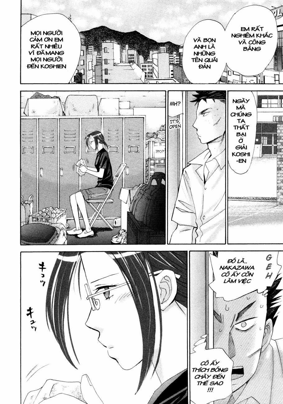 Hajimete Datteba! - Chương 10 - Trang 11