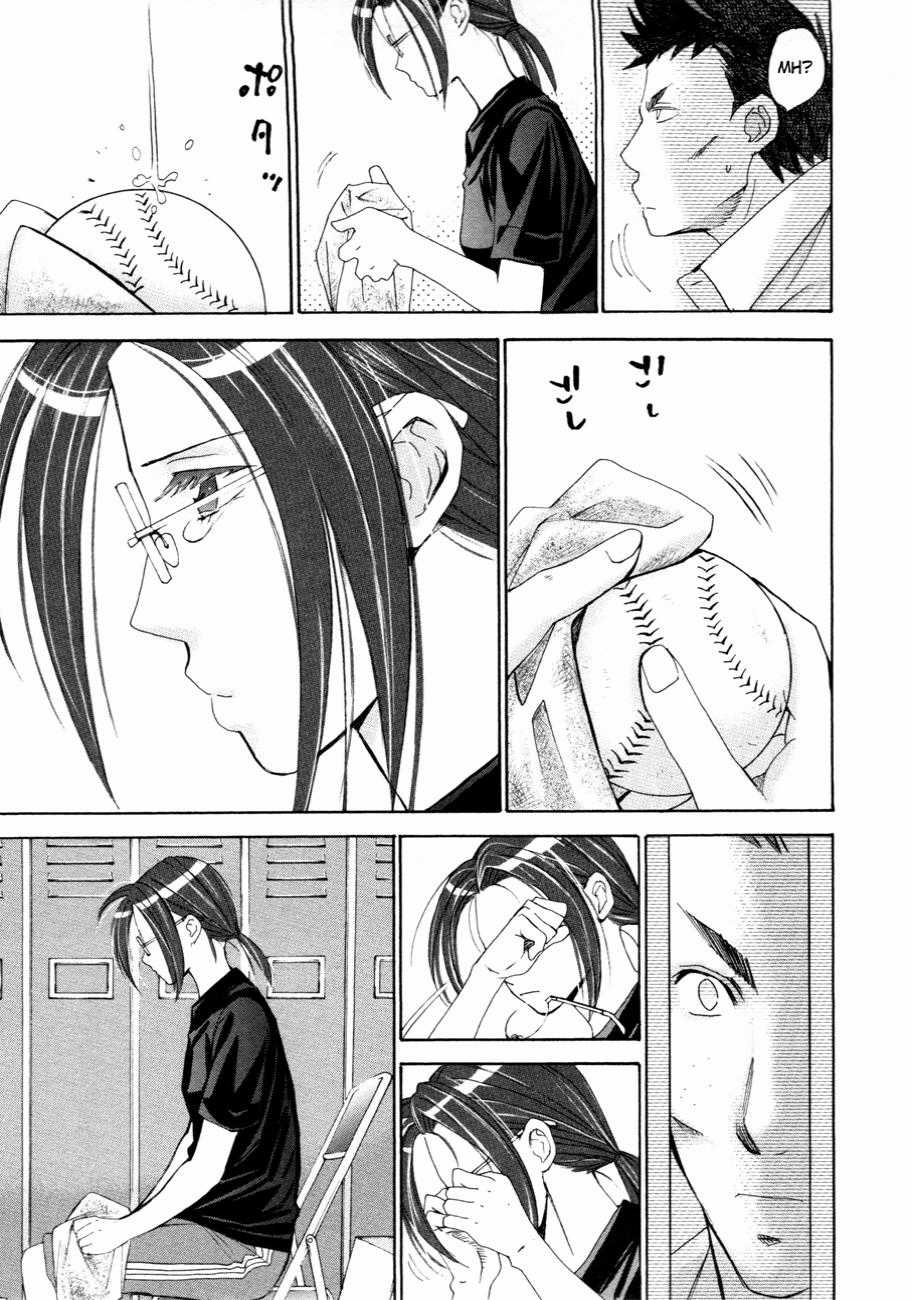 Hajimete Datteba! - Chương 10 - Trang 12