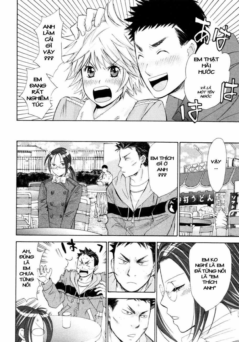 Hajimete Datteba! - Chương 10 - Trang 17