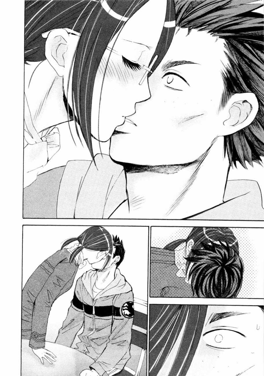 Hajimete Datteba! - Chương 10 - Trang 19