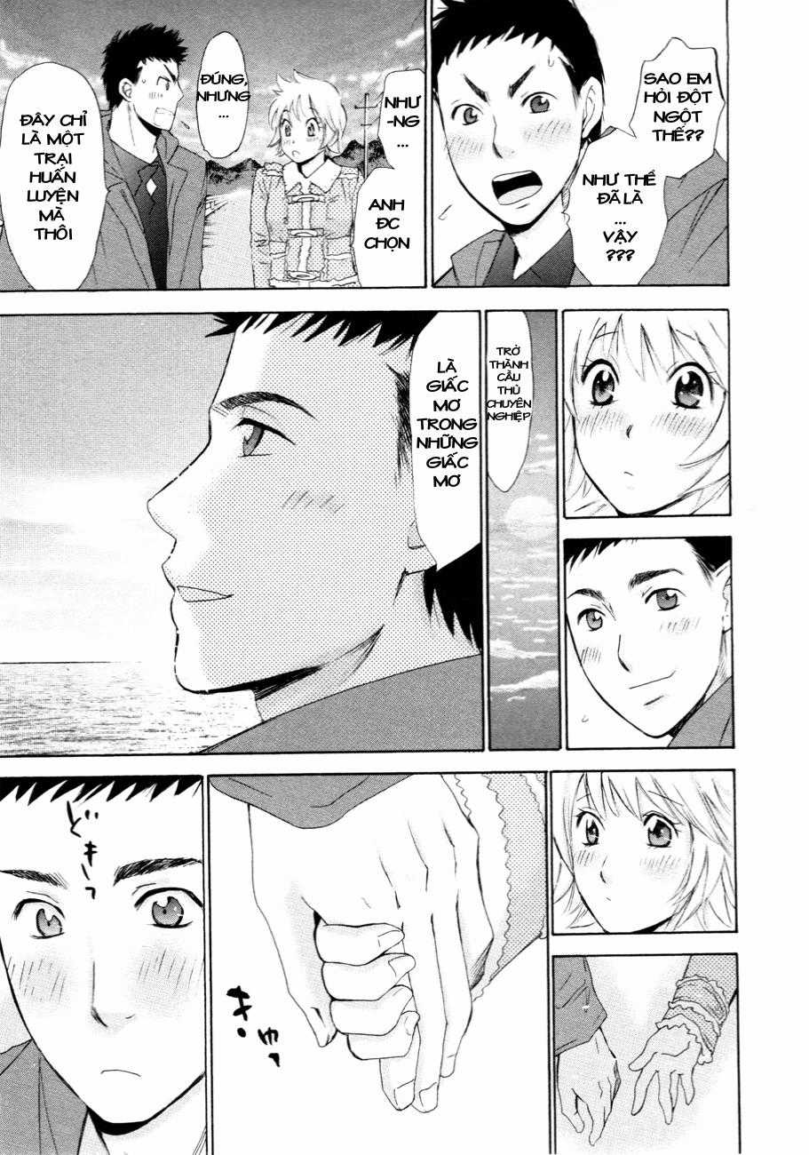 Hajimete Datteba! - Chương 10 - Trang 24