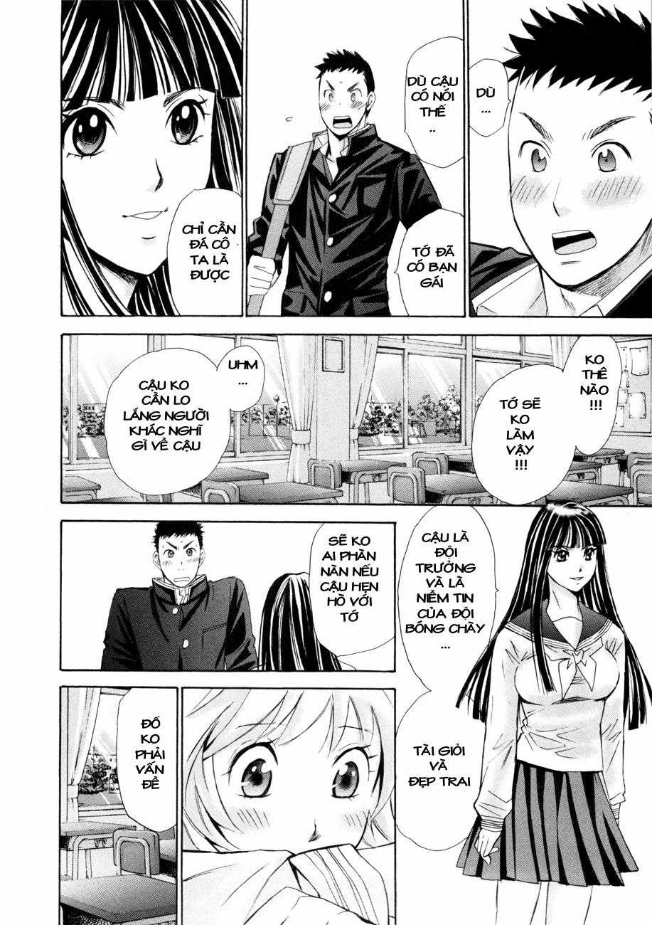 Hajimete Datteba! - Chương 11 - Trang 15