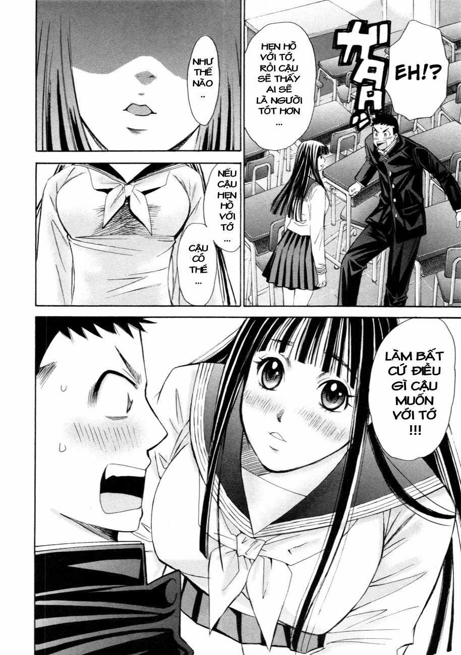 Hajimete Datteba! - Chương 11 - Trang 17