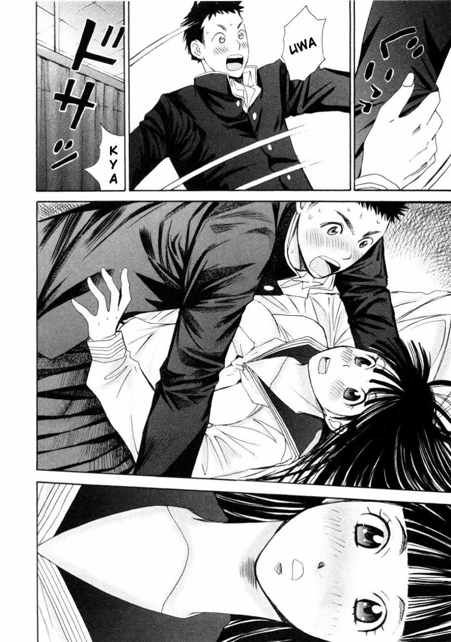 Hajimete Datteba! - Chương 12 - Trang 15