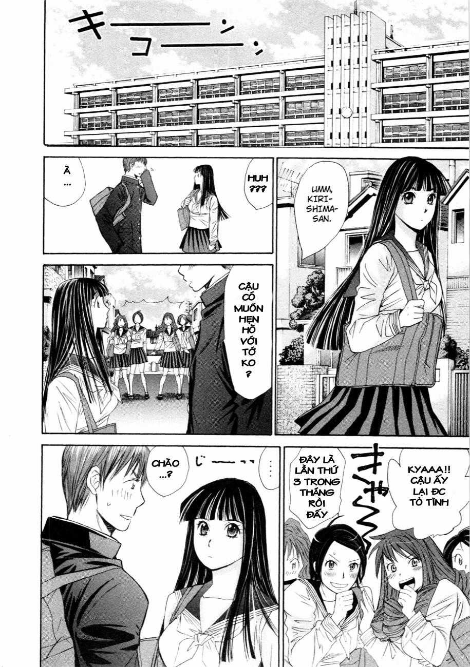 Hajimete Datteba! - Chương 12 - Trang 7