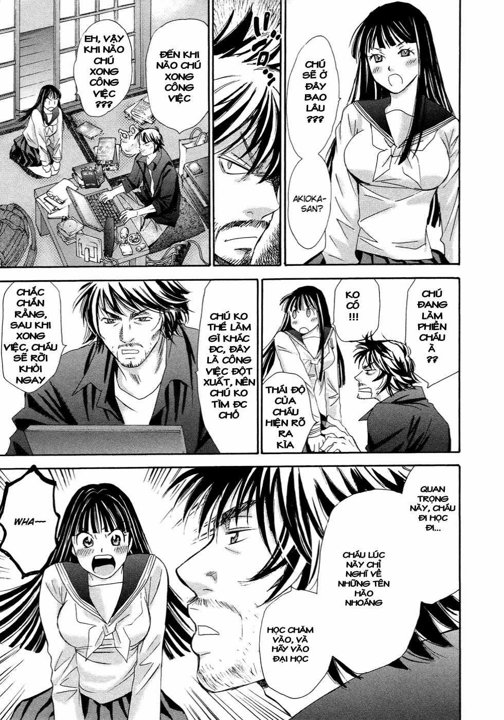 Hajimete Datteba! - Chương 13 - Trang 14