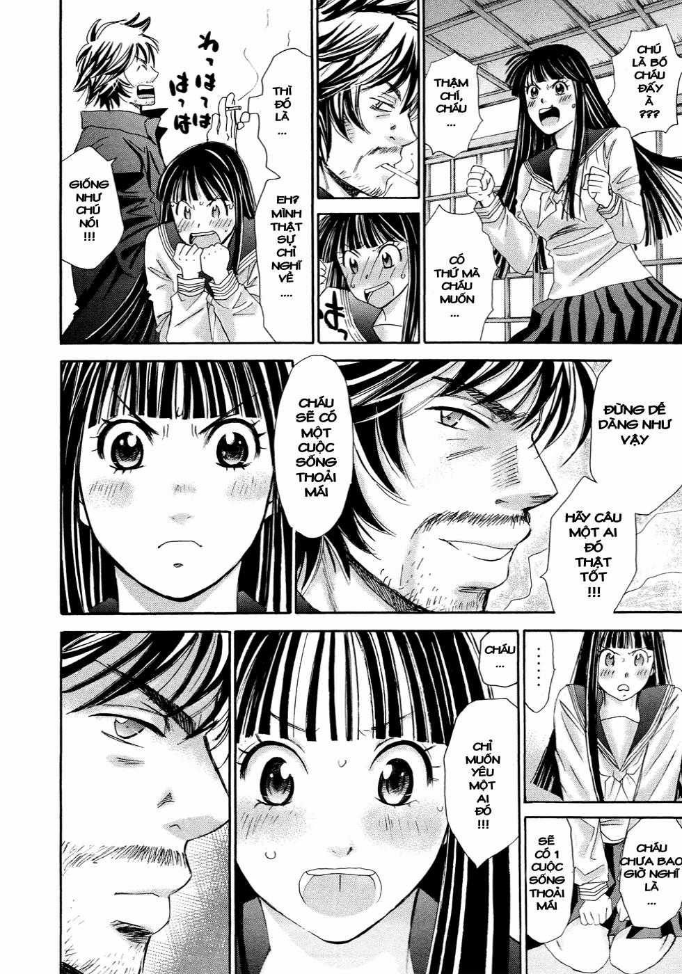 Hajimete Datteba! - Chương 13 - Trang 15