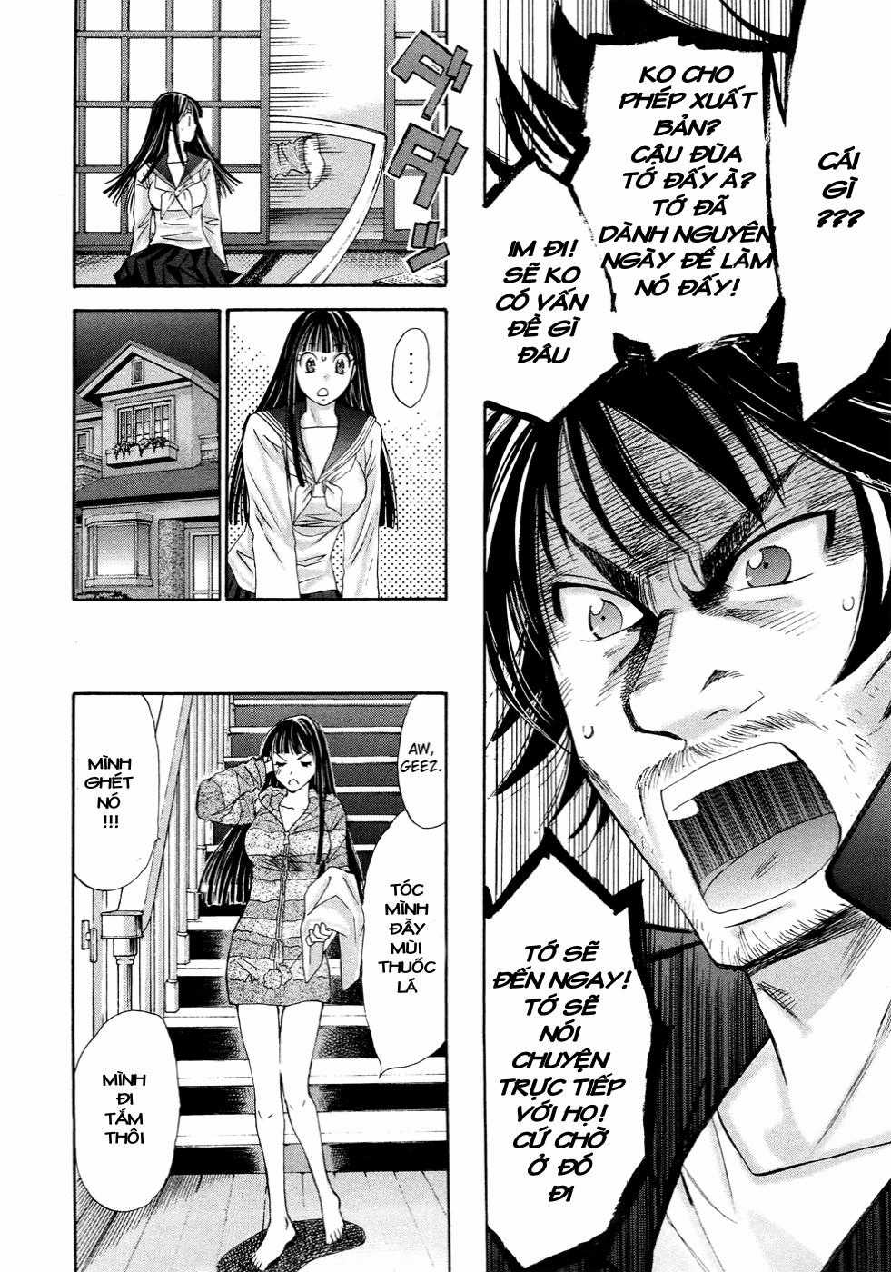 Hajimete Datteba! - Chương 13 - Trang 17