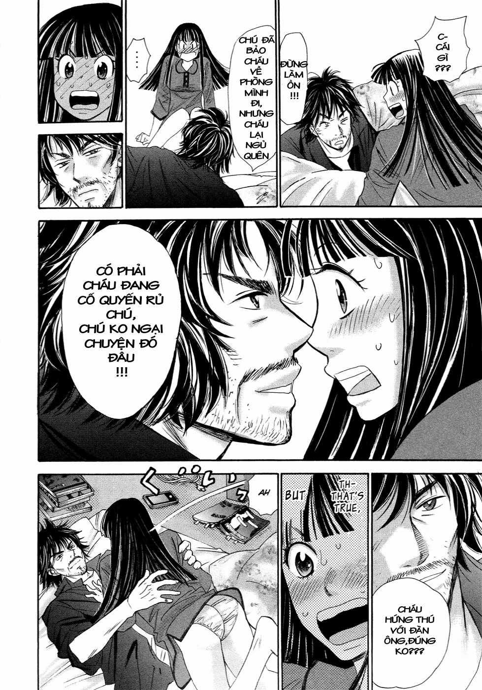 Hajimete Datteba! - Chương 13 - Trang 23