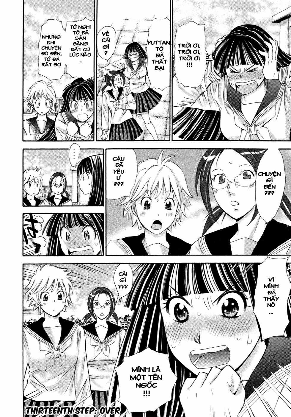 Hajimete Datteba! - Chương 13 - Trang 25