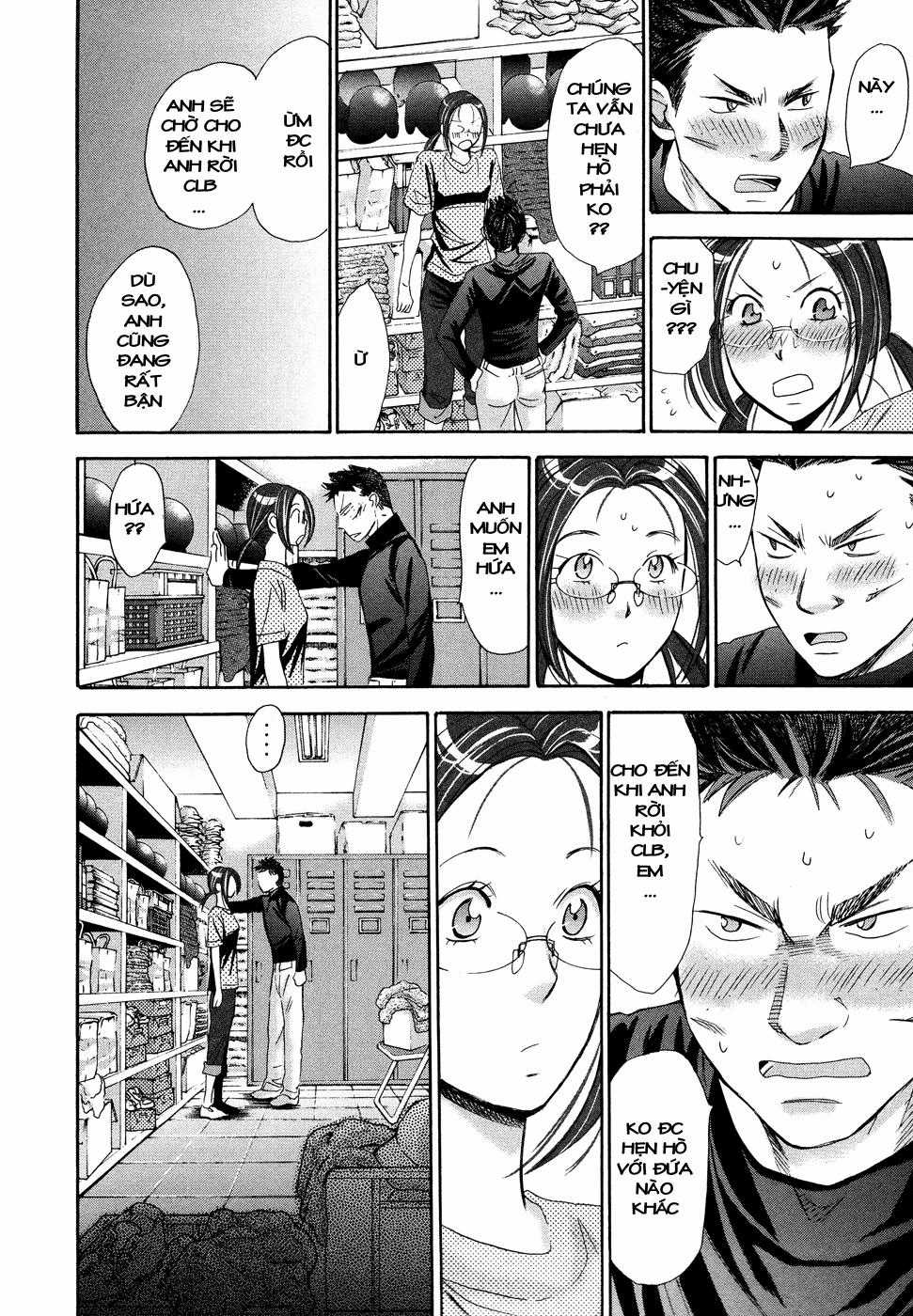 Hajimete Datteba! - Chương 13 - Trang 7