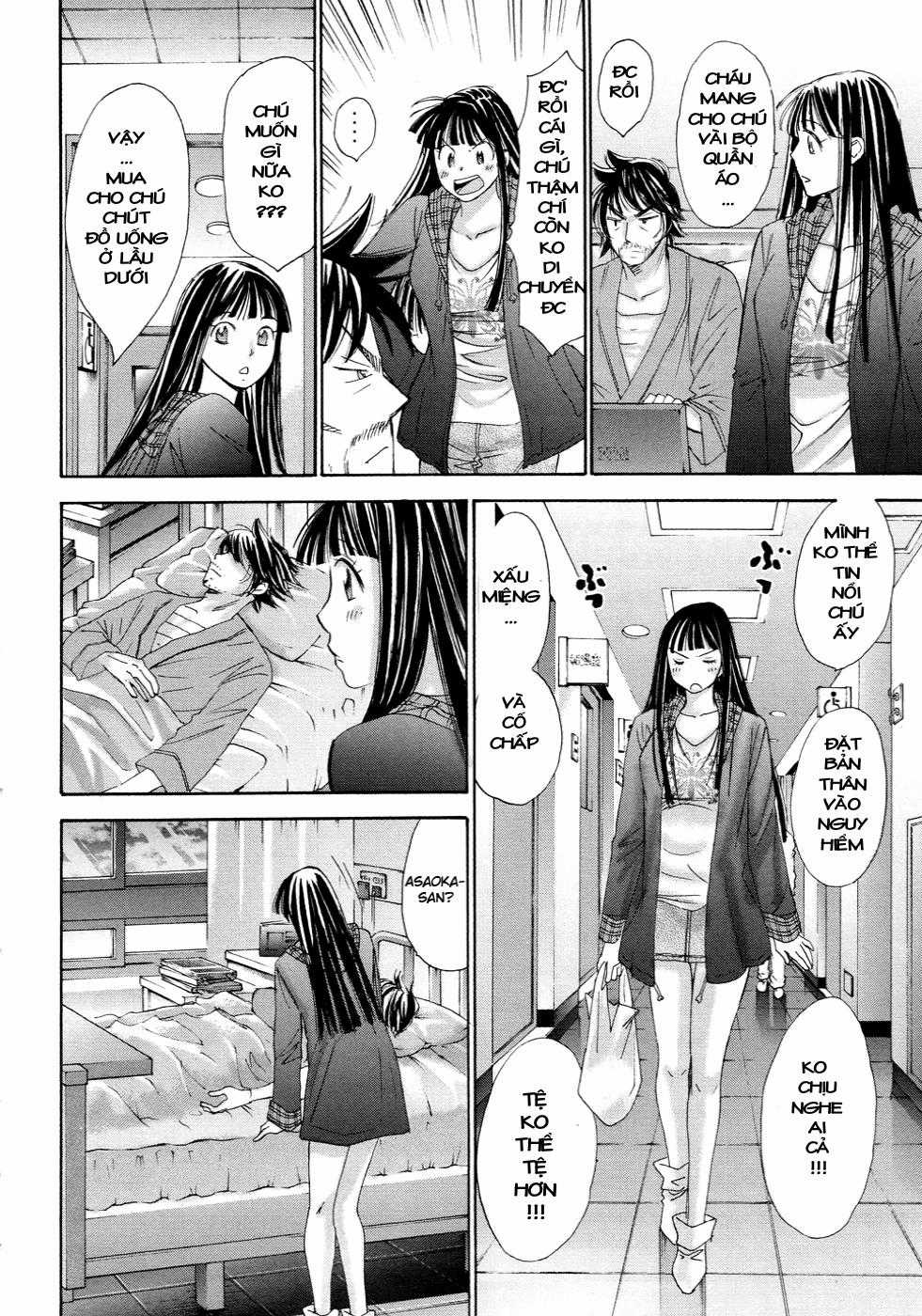 Hajimete Datteba! - Chương 14 - Trang 12