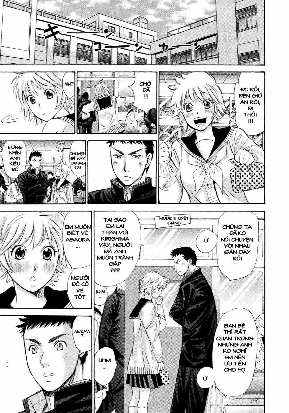 Hajimete Datteba! - Chương 14 - Trang 15