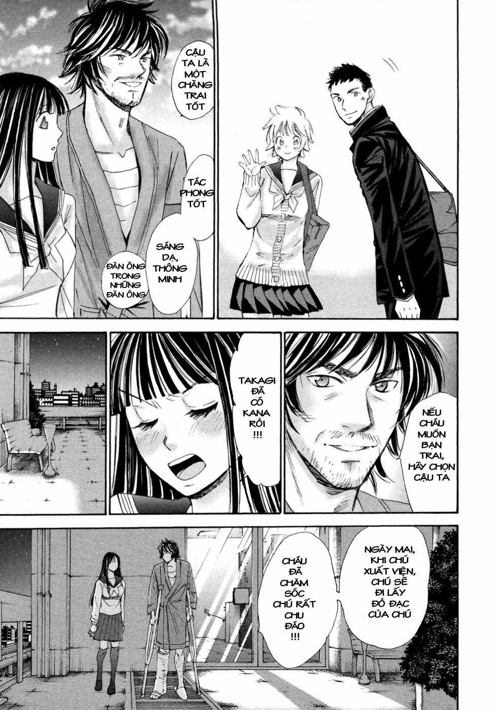 Hajimete Datteba! - Chương 14 - Trang 17