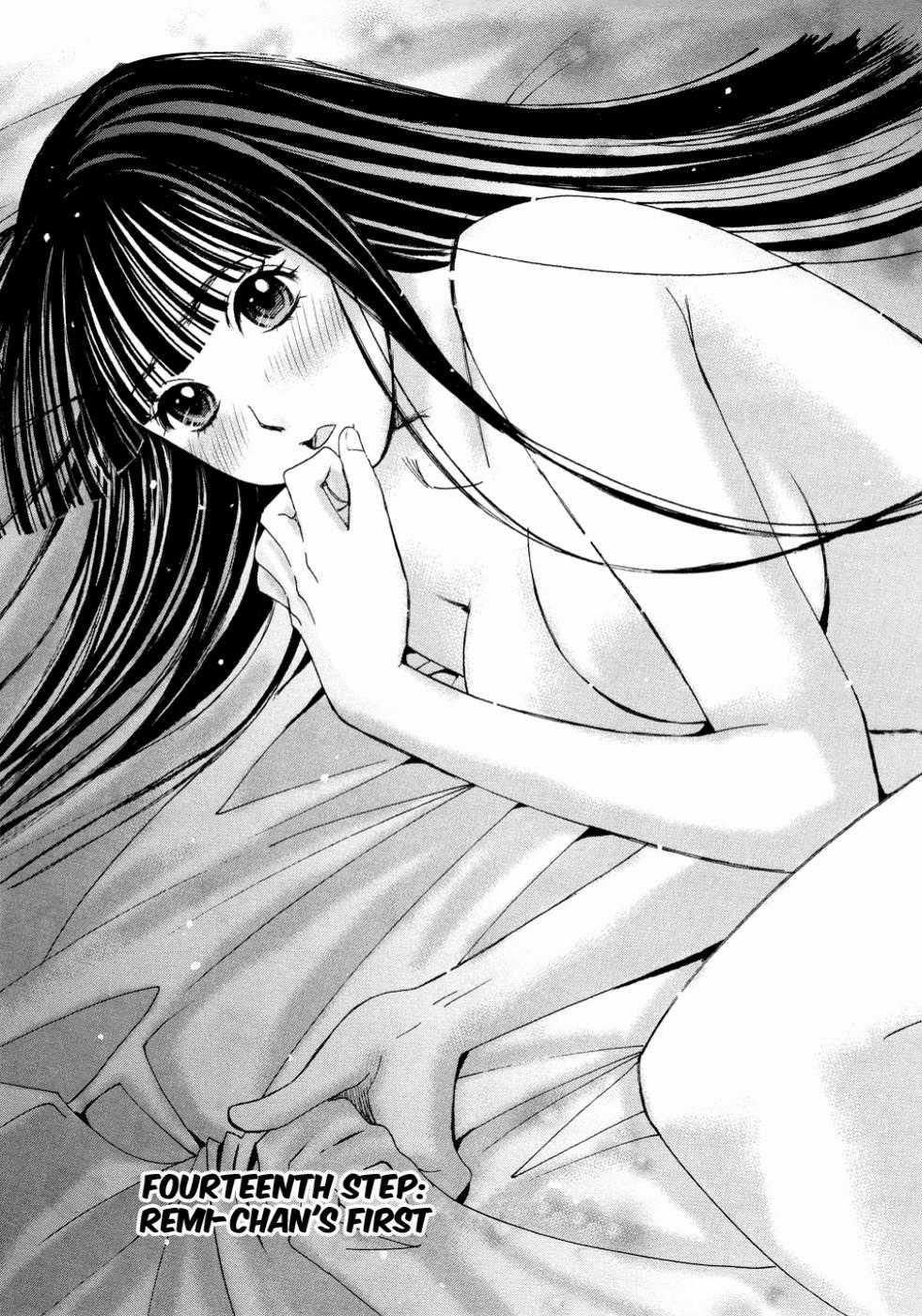 Hajimete Datteba! - Chương 14 - Trang 5