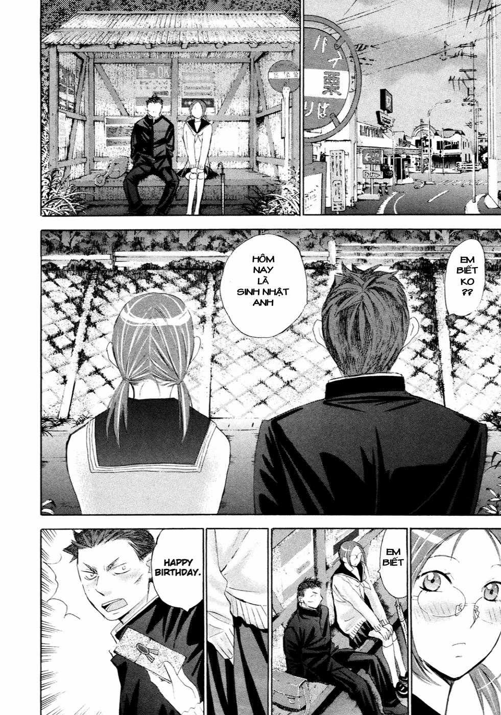 Hajimete Datteba! - Chương 15 - Trang 15