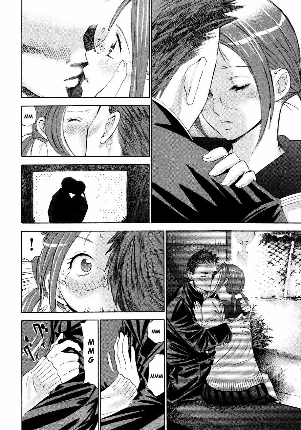 Hajimete Datteba! - Chương 15 - Trang 21