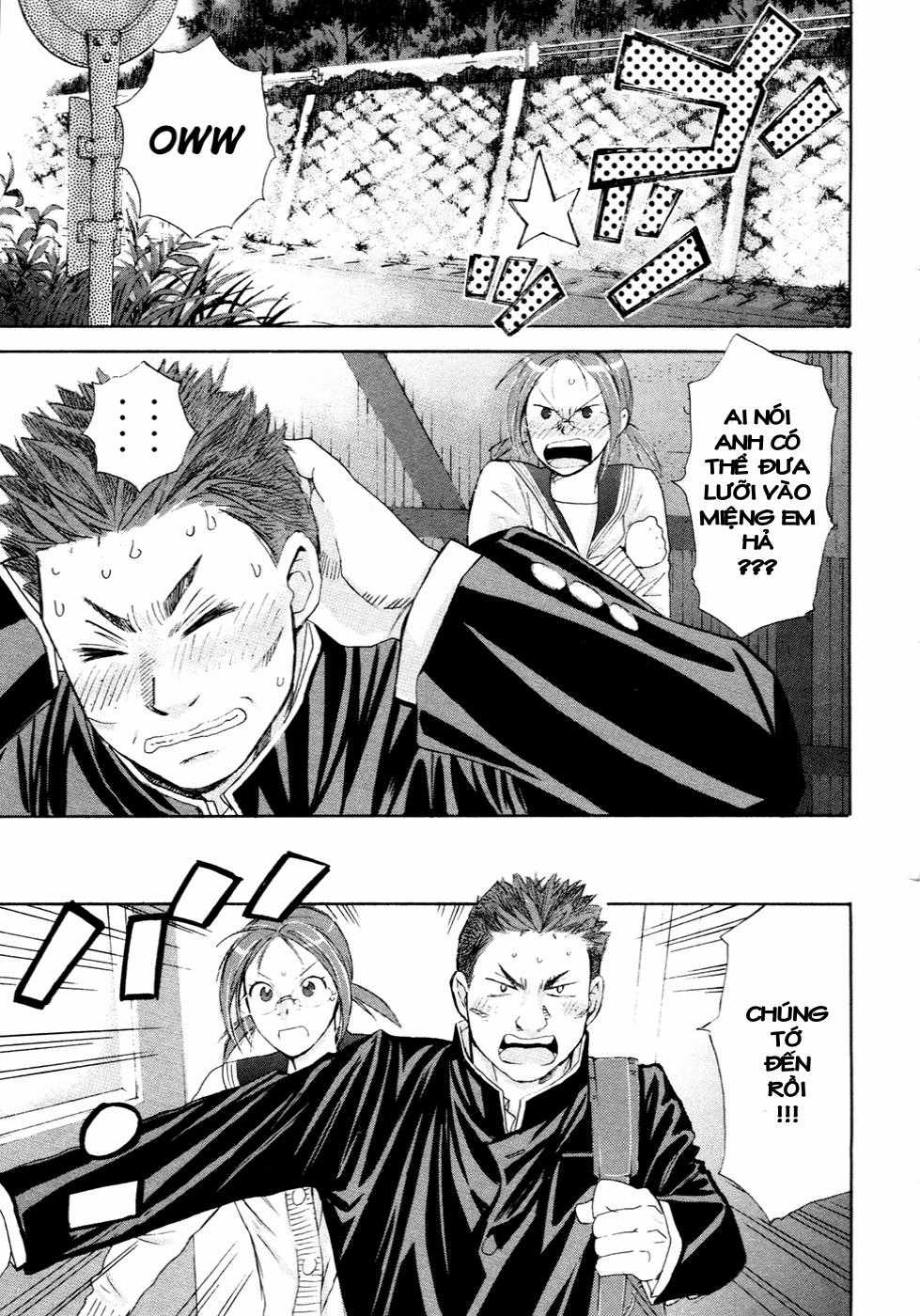 Hajimete Datteba! - Chương 15 - Trang 22