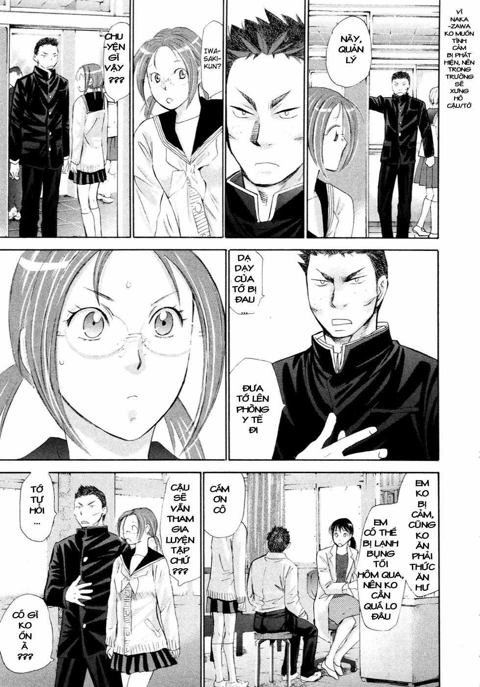 Hajimete Datteba! - Chương 15 - Trang 4