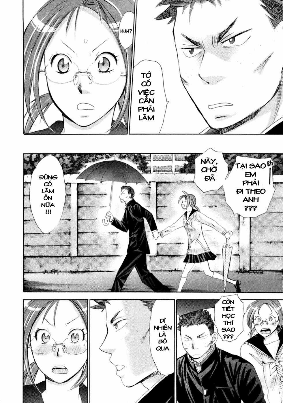 Hajimete Datteba! - Chương 15 - Trang 5