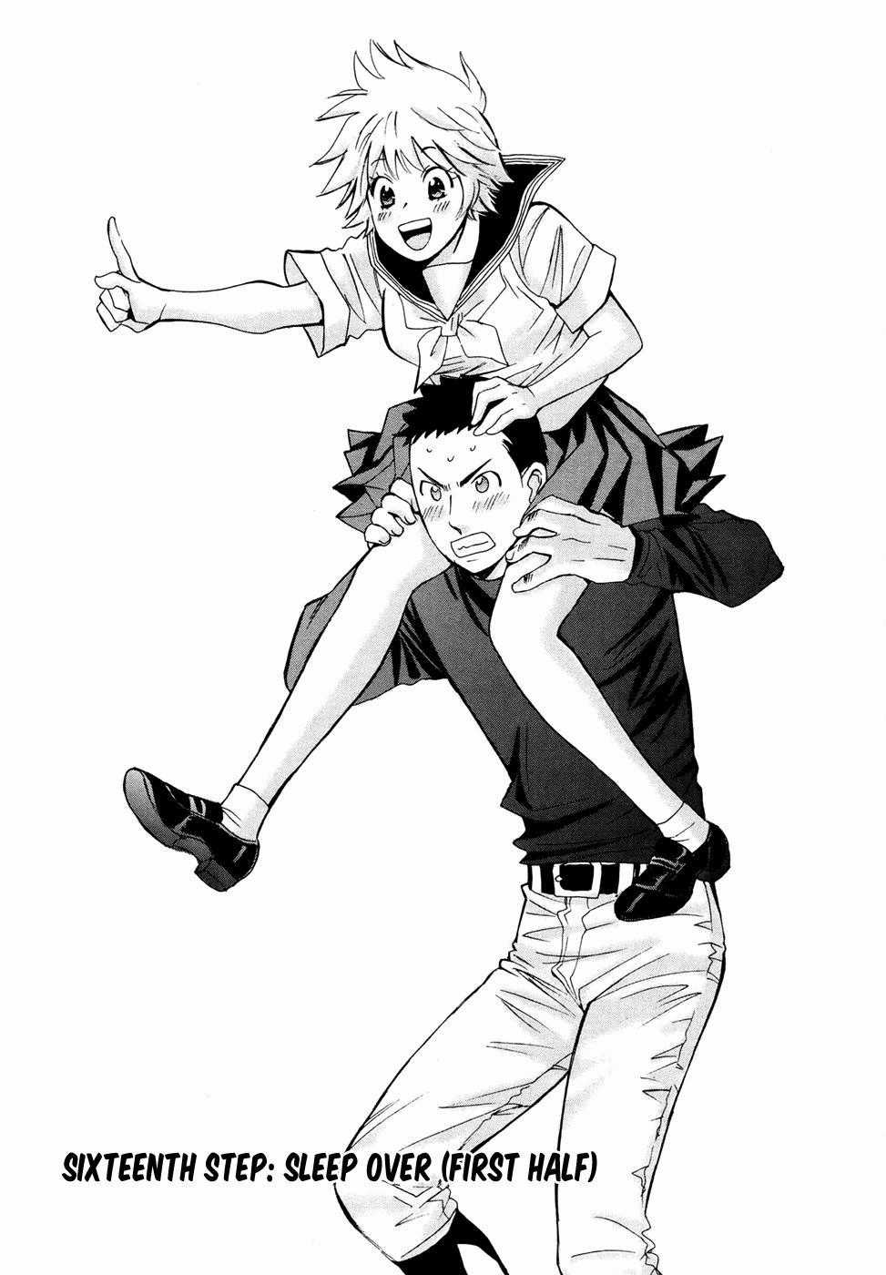 Hajimete Datteba! - Chương 16 - Trang 2