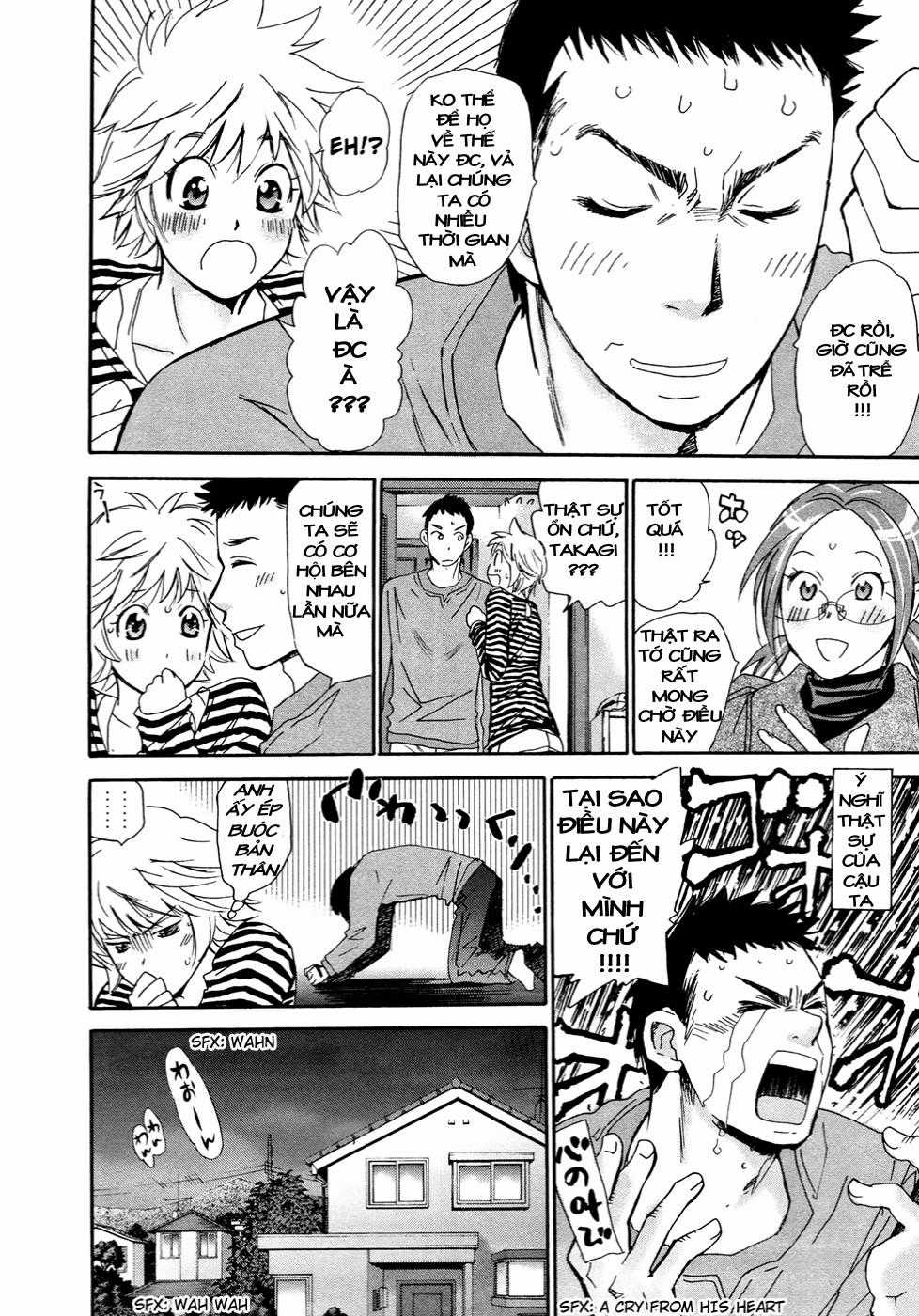 Hajimete Datteba! - Chương 16 - Trang 13