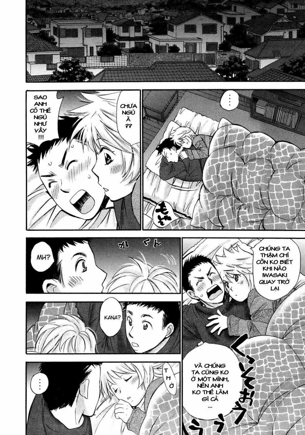 Hajimete Datteba! - Chương 17 - Trang 13