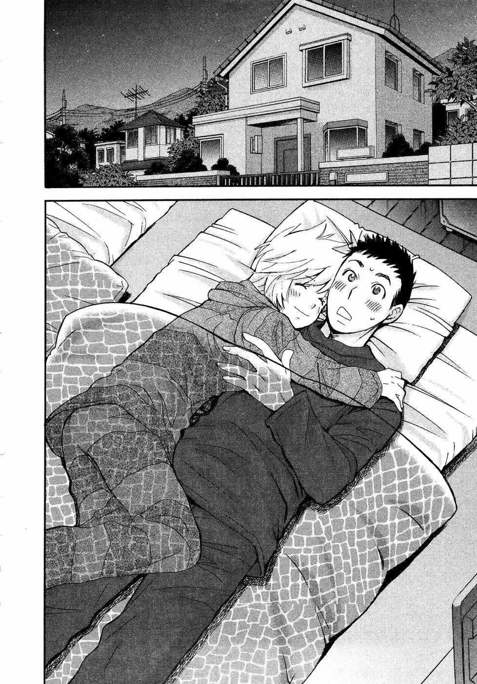 Hajimete Datteba! - Chương 17 - Trang 3